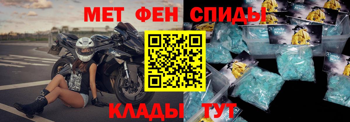 Amphetamine Premium Унеча