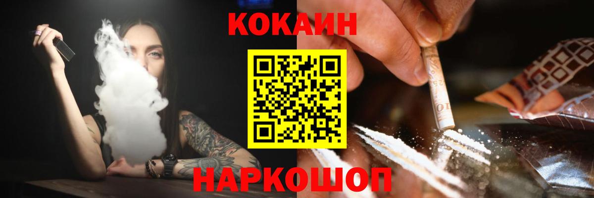 Кокаин Эквадор Унеча