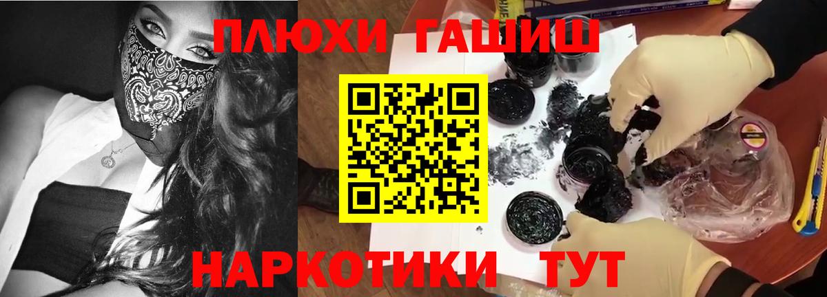 ГАШ Изолятор Унеча