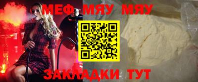 первитин Конаково