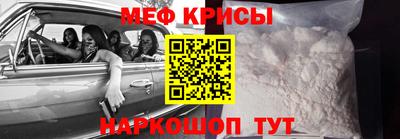 первитин Конаково