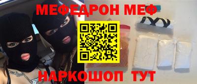 гашик Комсомольск-на-Амуре