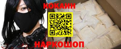 гашик Комсомольск-на-Амуре