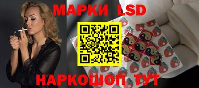 гашик Комсомольск-на-Амуре
