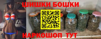 гашик Комсомольск-на-Амуре