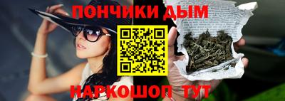 гашик Комсомольск-на-Амуре