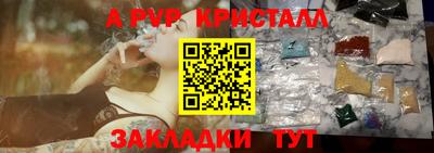 круглые Коммунар