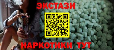 круглые Коммунар