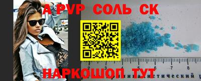 первитин Конаково