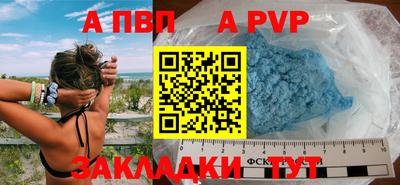 первитин Конаково