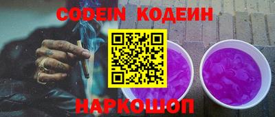 гашик Комсомольск-на-Амуре