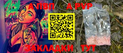 первитин Конаково
