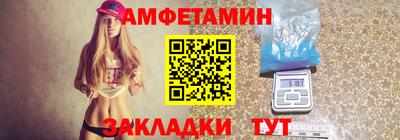 первитин Конаково