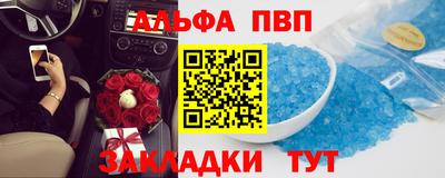 гашик Комсомольск-на-Амуре