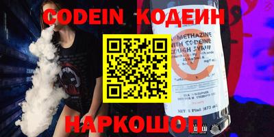 каннабис Краснокаменск