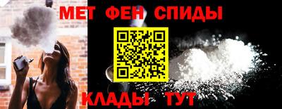 первитин Конаково