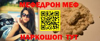 мет Краснодар