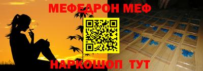 первитин Конаково