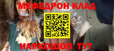 гашик Комсомольск-на-Амуре