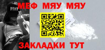 apvp Краснознаменск