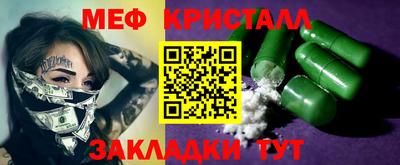 гашик Комсомольск-на-Амуре