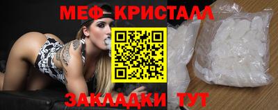 первитин Конаково