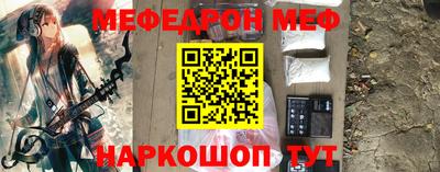 гашик Комсомольск-на-Амуре
