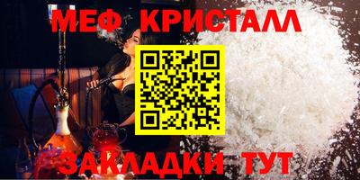 мет Краснодар