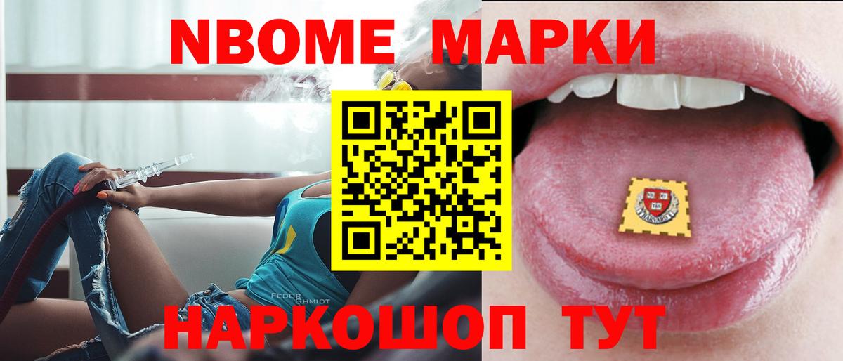 ЛСД экстази ecstasy Унеча