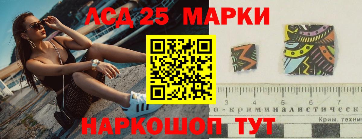 ЛСД экстази кислота  Лсд 25 экстази ecstasy  Унеча  Вход с VPN 