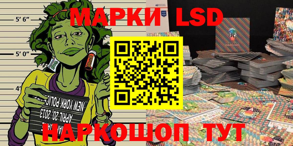 Марки 25I-NBOMe 1,8мг  Вход с VPN  Унеча  Марки 25I-NBOMe 1,8мг 