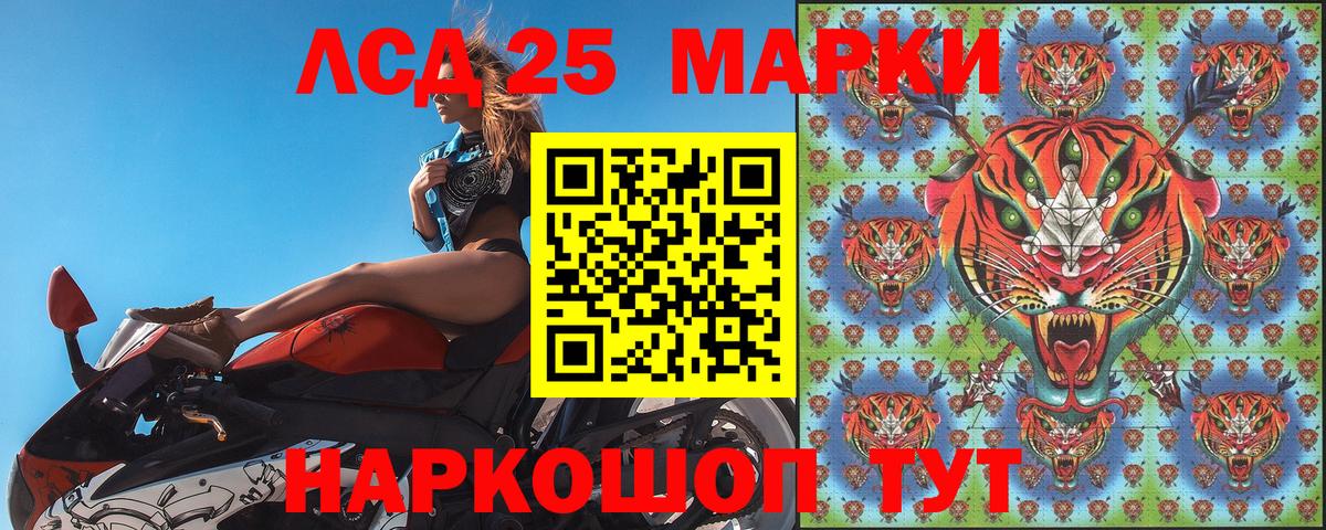 Марки N-bome 1500мкг Унеча