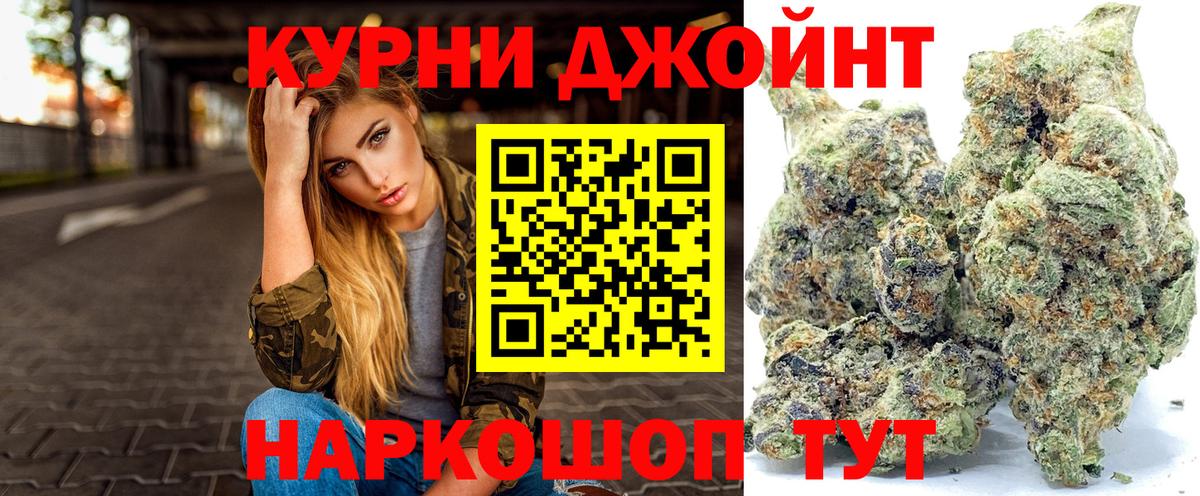 Марихуана тримм Унеча