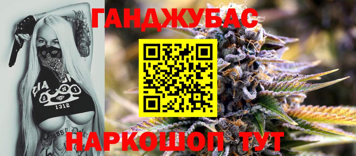 Унеча  МАРИХУАНА THC 21%  Шишки марихуана сатива  Вход с VPN  МАРИХУАНА White Widow 